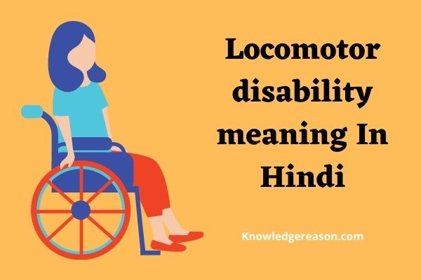 Locomotor disability meaning in Hindi – मतलब और परिभाषा
