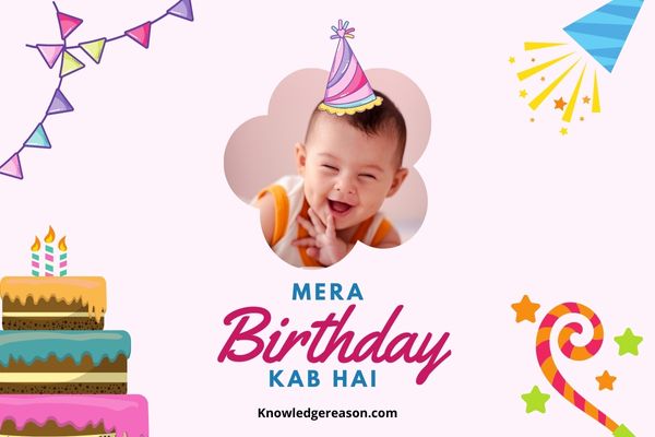 मेरा जन्मदिन कब है ? | Mera Birthday Kab Hai